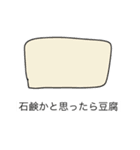 実は石けんがメインなスタンプたち（個別スタンプ：6）
