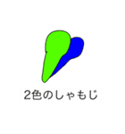 実は石けんがメインなスタンプたち（個別スタンプ：10）