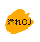 実は石けんがメインなスタンプたち（個別スタンプ：19）