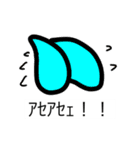 実は石けんがメインなスタンプたち（個別スタンプ：20）