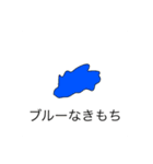 実は石けんがメインなスタンプたち（個別スタンプ：21）