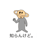 実は石けんがメインなスタンプたち（個別スタンプ：23）
