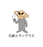 実は石けんがメインなスタンプたち（個別スタンプ：24）