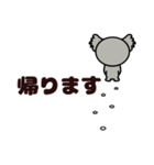 コアラがボールと戯れる。稀にぺら子。（個別スタンプ：19）