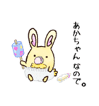 ウサギです！ぷわたんです！赤ちゃんです！（個別スタンプ：16）