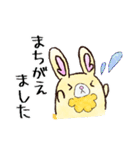 ウサギです！ぷわたんです！赤ちゃんです！（個別スタンプ：19）