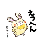 ウサギです！ぷわたんです！赤ちゃんです！（個別スタンプ：37）