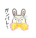 ウサギです！ぷわたんです！赤ちゃんです！（個別スタンプ：40）