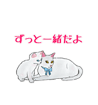 しろねこといちご（個別スタンプ：9）