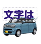 車(ミニバン57)セリフ個別変更可能142（個別スタンプ：1）