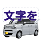 車(ミニバン57)セリフ個別変更可能142（個別スタンプ：4）