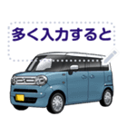 車(ミニバン57)セリフ個別変更可能142（個別スタンプ：5）