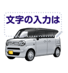 車(ミニバン57)セリフ個別変更可能142（個別スタンプ：8）