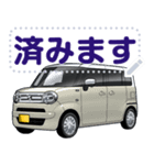 車(ミニバン57)セリフ個別変更可能142（個別スタンプ：11）