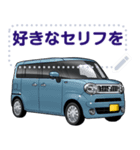 車(ミニバン57)セリフ個別変更可能142（個別スタンプ：13）