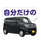 車(ミニバン57)セリフ個別変更可能142（個別スタンプ：15）