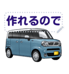 車(ミニバン57)セリフ個別変更可能142（個別スタンプ：17）