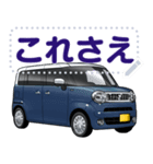 車(ミニバン57)セリフ個別変更可能142（個別スタンプ：18）