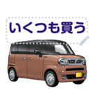 車(ミニバン57)セリフ個別変更可能142（個別スタンプ：21）