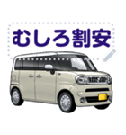 車(ミニバン57)セリフ個別変更可能142（個別スタンプ：23）