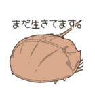 絶滅動物スタンプ（個別スタンプ：11）