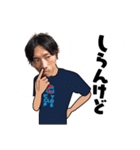CYCLOPS members No.3 -Modifiedversion（個別スタンプ：2）