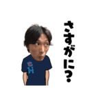 CYCLOPS members No.3 -Modifiedversion（個別スタンプ：5）