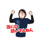 CYCLOPS members No.3 -Modifiedversion（個別スタンプ：6）