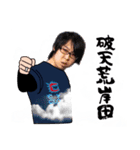 CYCLOPS members No.3 -Modifiedversion（個別スタンプ：8）
