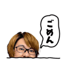 CYCLOPS members No.3 -Modifiedversion（個別スタンプ：12）