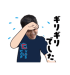 CYCLOPS members No.3 -Modifiedversion（個別スタンプ：17）