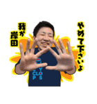 CYCLOPS members No.3 -Modifiedversion（個別スタンプ：22）