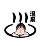CYCLOPS members No.3 -Modifiedversion（個別スタンプ：24）