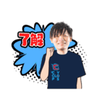 CYCLOPS members No.3 -Modifiedversion（個別スタンプ：27）