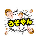 CYCLOPS members No.3 -Modifiedversion（個別スタンプ：32）