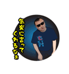 CYCLOPS members No.3 -Modifiedversion（個別スタンプ：33）