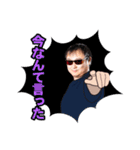 CYCLOPS members No.3 -Modifiedversion（個別スタンプ：34）
