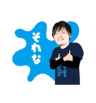 CYCLOPS members No.3 -Modifiedversion（個別スタンプ：37）