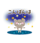 ふわふわクマさん（個別スタンプ：4）