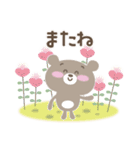 ふわふわクマさん（個別スタンプ：6）