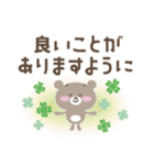 ふわふわクマさん（個別スタンプ：11）