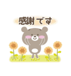 ふわふわクマさん（個別スタンプ：16）