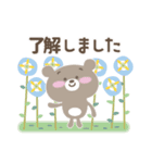 ふわふわクマさん（個別スタンプ：20）