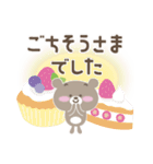 ふわふわクマさん（個別スタンプ：25）