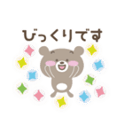 ふわふわクマさん（個別スタンプ：32）