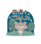 ふわふわクマさん（個別スタンプ：35）