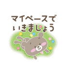 ふわふわクマさん（個別スタンプ：38）