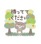 ふわふわクマさん（個別スタンプ：39）