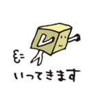 ご乱心's（個別スタンプ：26）