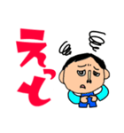 丸顔のおじさん デカ文字 あ～そまで（個別スタンプ：4）